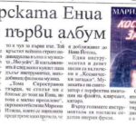 24Hour.Pressa